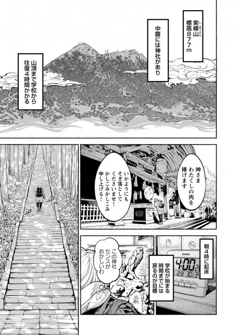 �w�����T�L�x���b�u���v