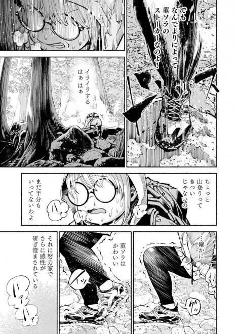 �w�����T�L�x���b�u���v