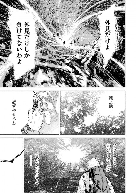 �w�����T�L�x���b�u���v