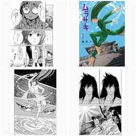 ダンスマンガ 『ムラサキ』第二話「稜線の向こうへ 」 フォトギャラリー(LINEマンガ)