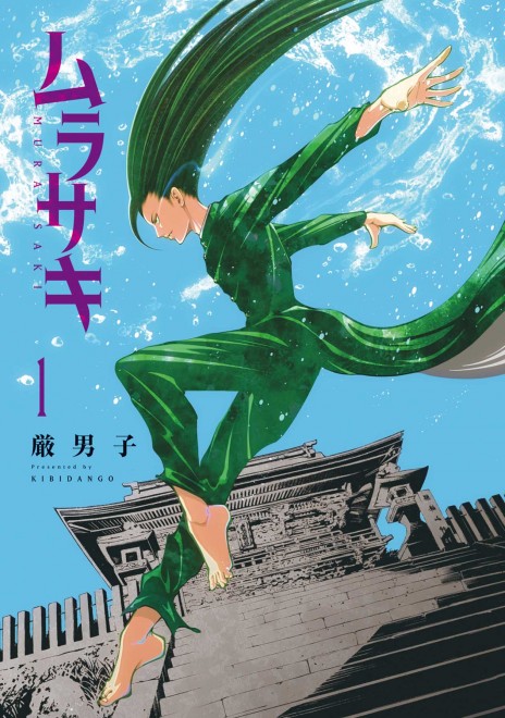 �w�����T�L�x���b�u�Ő��̌������ցv