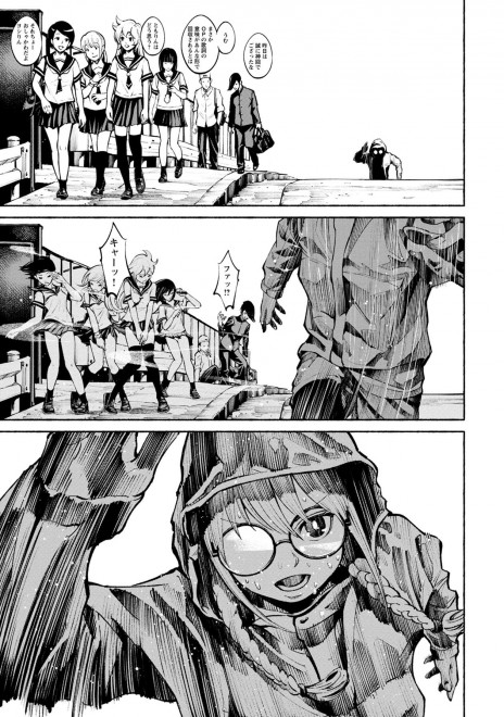 �w�����T�L�x���b�u�Ő��̌������ցv