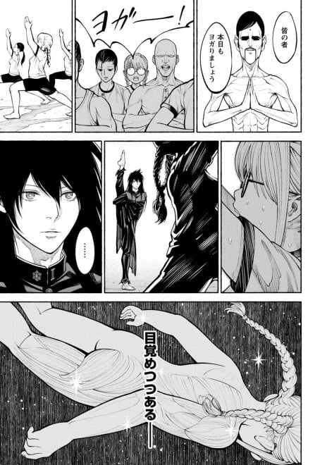 �w�����T�L�x���b�u�Ő��̌������ցv