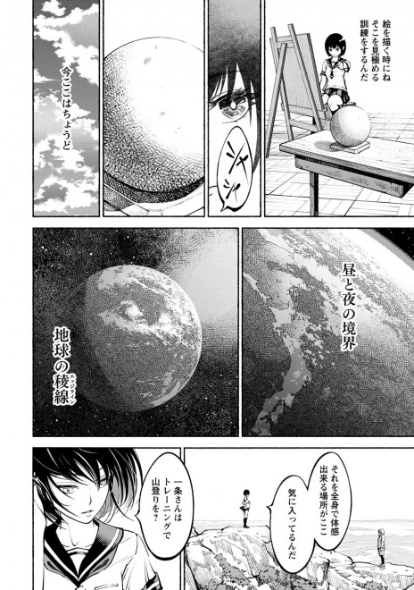 �w�����T�L�x���b�u�Ő��̌������ցv