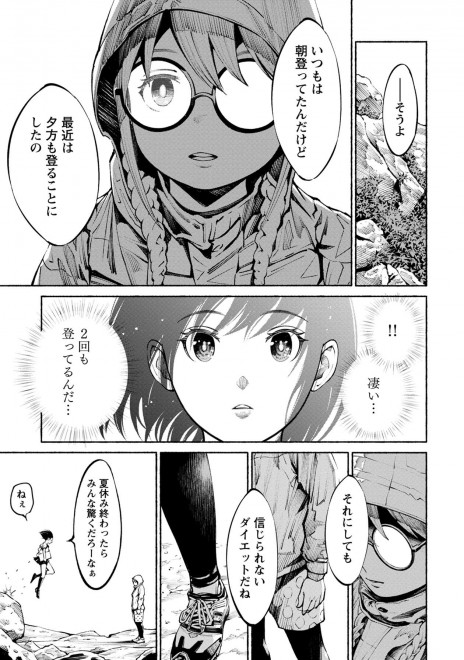 �w�����T�L�x���b�u�Ő��̌������ցv