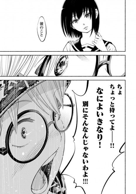 �w�����T�L�x���b�u�Ő��̌������ցv