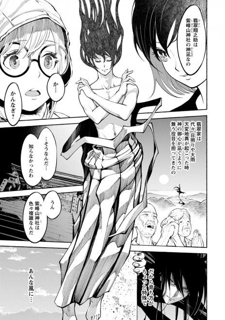 �w�����T�L�x���b�u�Ő��̌������ցv