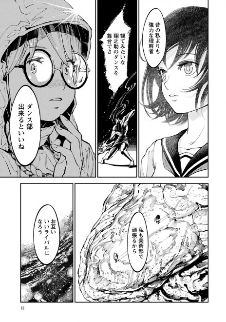 �w�����T�L�x���b�u�Ő��̌������ցv