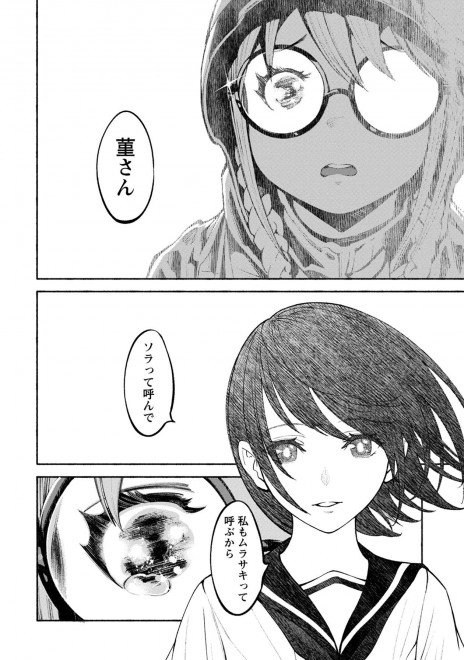 �w�����T�L�x���b�u�Ő��̌������ցv