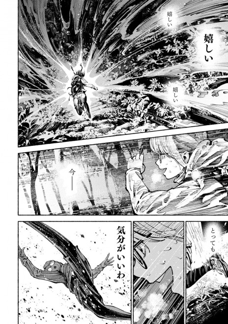 �w�����T�L�x���b�u�Ő��̌������ցv