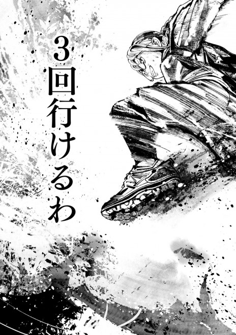 �w�����T�L�x���b�u�Ő��̌������ցv