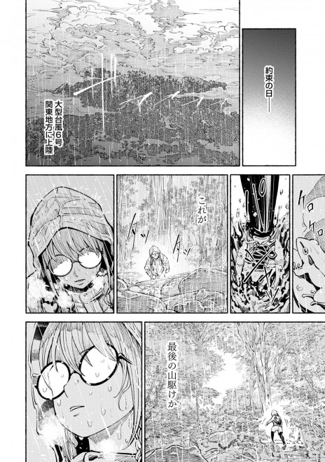 �w�����T�L�x���b�u�Ő��̌������ցv