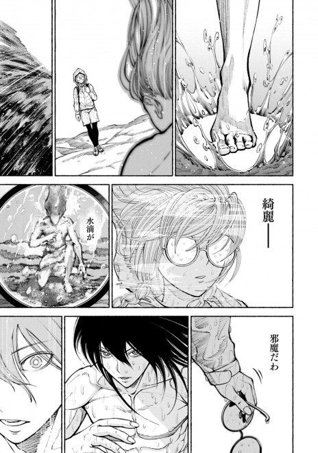 �w�����T�L�x���b�u�Ő��̌������ցv