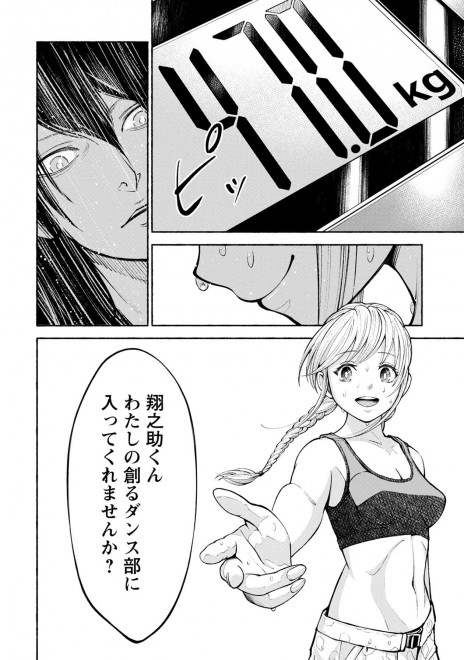 �w�����T�L�x���b�u�Ő��̌������ցv