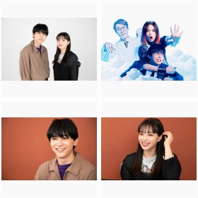 広瀬すず・吉沢亮 映画『一度死んでみた』フォトギャラリー