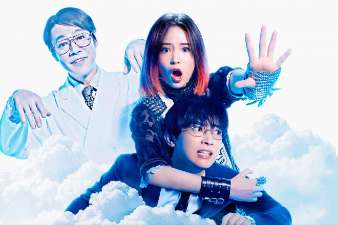画像・写真 | 広瀬すず・吉沢亮 映画『一度死んでみた』フォト