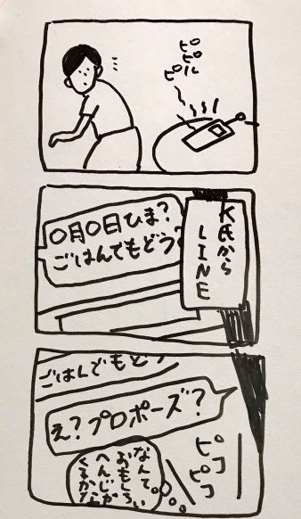 ���t���������Ă����ށi���݂̕v�j���炲�͂�̗U�����B�u���H�v���|�[�Y�H�v�Ǝv�킸�Ԃ��Ă��܂�