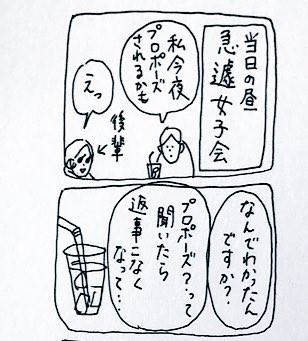 ���q��ł��Ƃ̓^����b���c