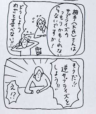 �킴�Ɗ�ׂȂ��Ȃ�A�t�T�v���C�Y���Ǝv������