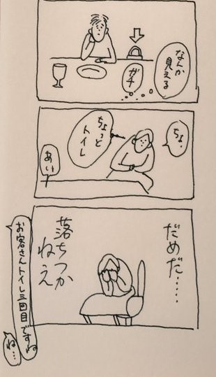 �Y���K�`���ɁA���������Ȃ�usao����