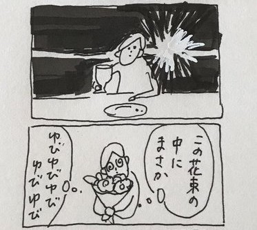 �܂����c�ԑ��̂Ȃ��Ɏw�ւ�����̂ł͂ƃp�j�b�N�ɂȂ�usao����