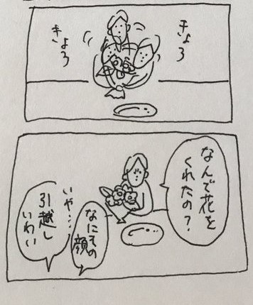 �Ԃ����ꂽ�̂́A�ނ��킭�u���z���j���v���Ƃ���