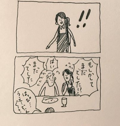 �X�����񂪋C�Â�