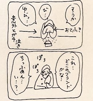 �K�`�̗܂��o�Ă���