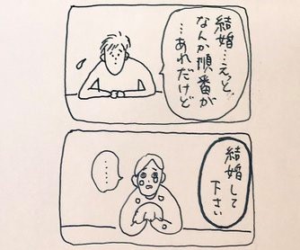 ���炽�߂ăv���|�[�Y����