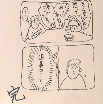 �܂��Ƃ܂�Ȃ�usao����B�l�q�������炸�C�ɂȂ��Ă��܂��X������