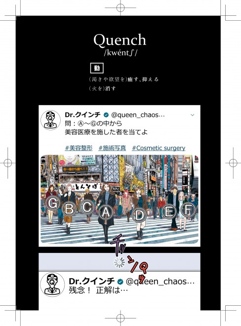 �wDr.�����x���b�N 1�b�@1/45