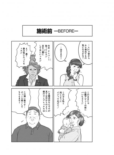 �wDr.�����x���b�N �P�b  6/45