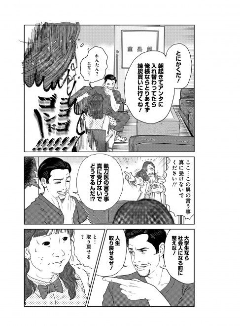 �wDr.�����x���b�N �P�b�@12/45