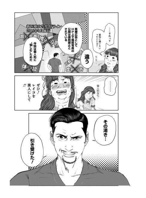 �wDr.�����x���b�N �P�b�@16/45