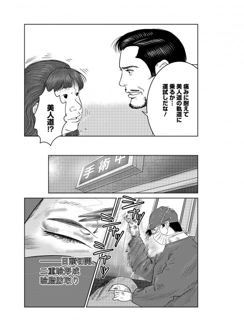 �wDr.�����x���b�N �P�b�@22/45