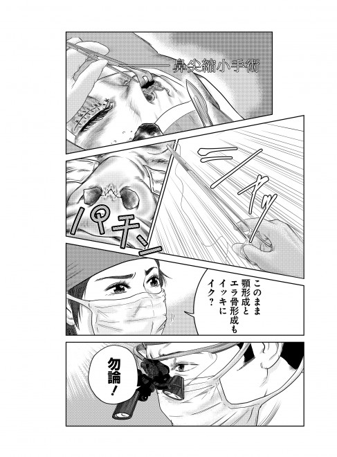 �wDr.�����x���b�N �P�b�@23/45