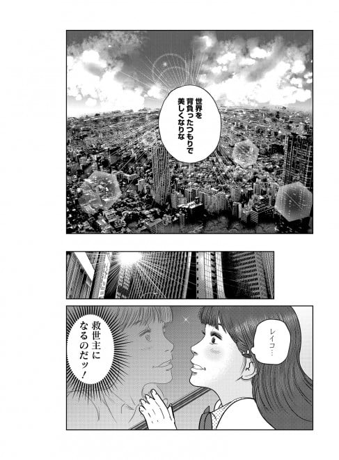 �wDr.�����x���b�N �P�b�@29/45