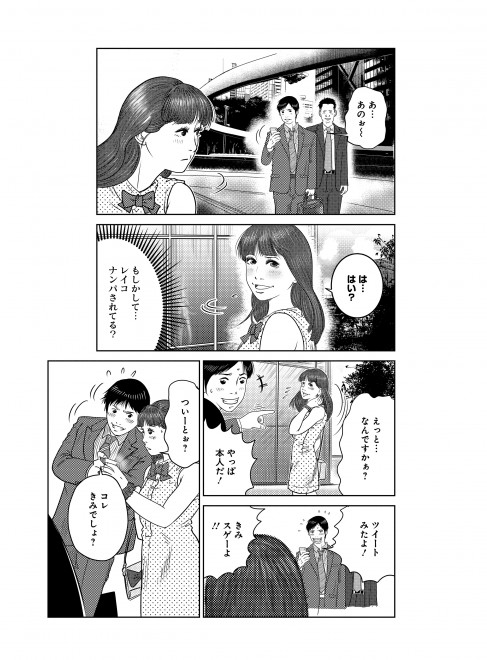 �wDr.�����x���b�N �P�b  30/45