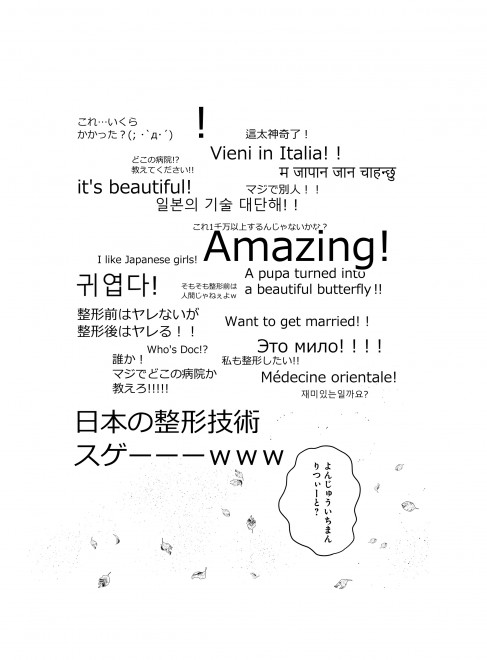 �wDr.�����x���b�N �P�b 32/45