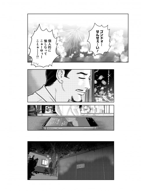 �wDr.�����x���b�N �P�b 33/45