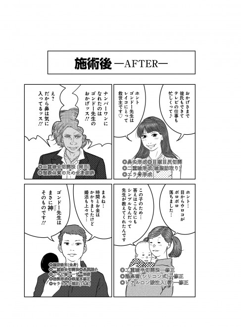 �wDr.�����x���b�N �P�b�@36/45