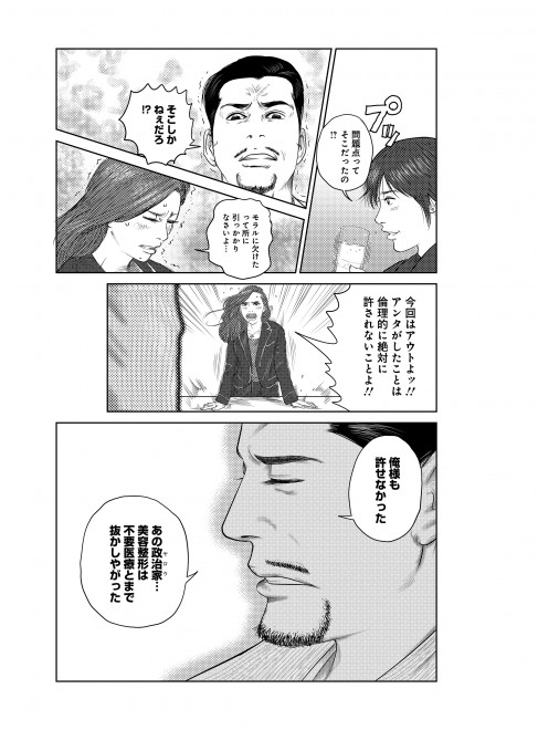 �wDr.�����x���b�N �P�b�@40�^45