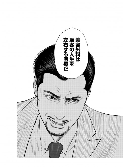 �wDr.�����x���b�N �P�b�@42/45