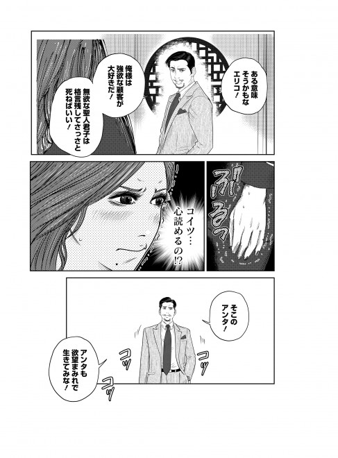 �wDr.�����x���b�N �P�b�@44/45