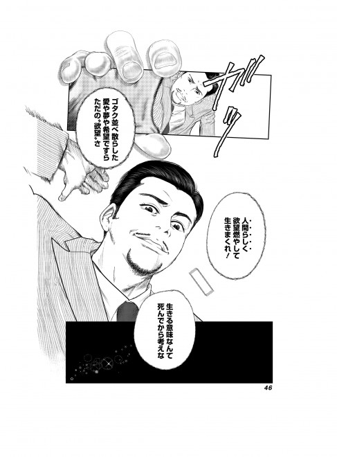 �wDr.�����x���b�N �P�b 45/45