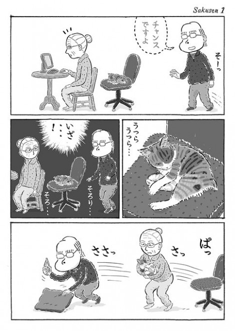 �u�߂����l���v