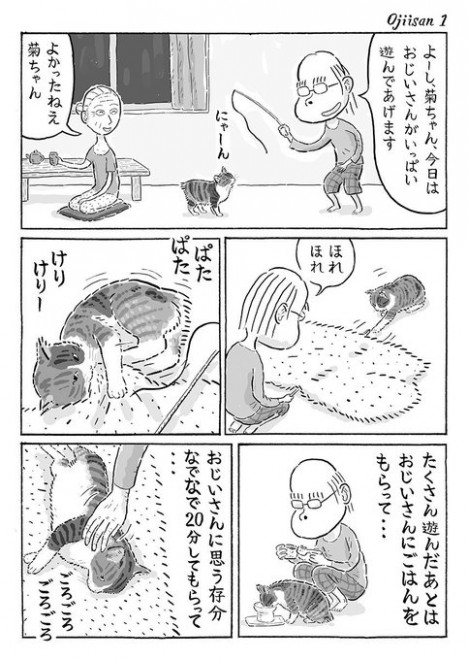 �u����������Ƃ�������V�т܂����v