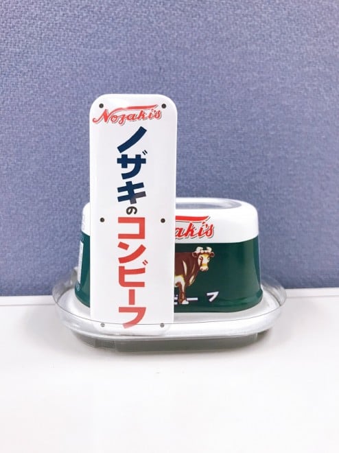 コンビーフ グッズ 人気