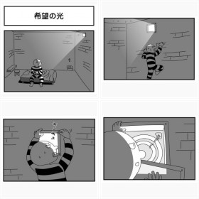 「囚人が”窓の外”に見たものは?」オチの絶望感が話題に…モノモースさんの4コマ漫画集