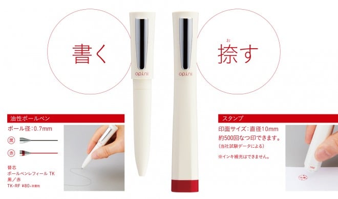 �I�s�j �蒠�̂͂񂱃y��